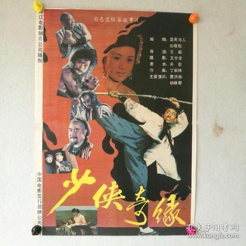 读技校需要高中毕业证吗